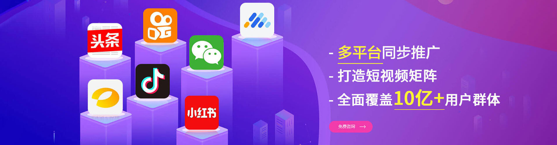 高州百度搜索推广